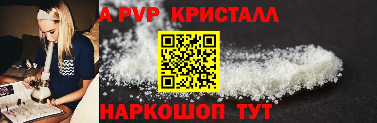 APVP СК КРИС Рассказово
