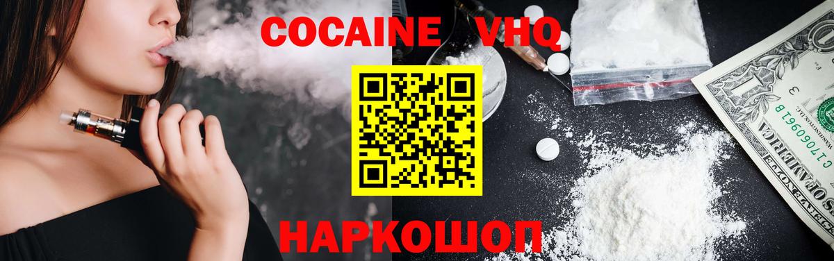 КОКАИН  Вход с VPN  Рассказово  Вейп ТГК  ГАШ  МЕФ кристаллы 