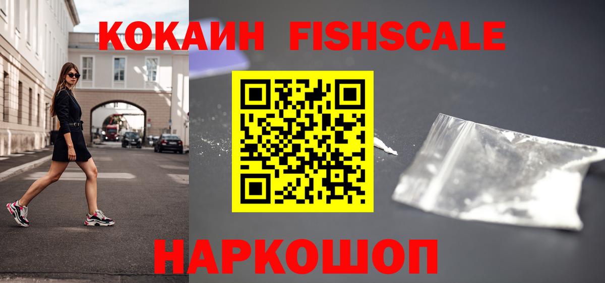 COCAIN Боливия Рассказово