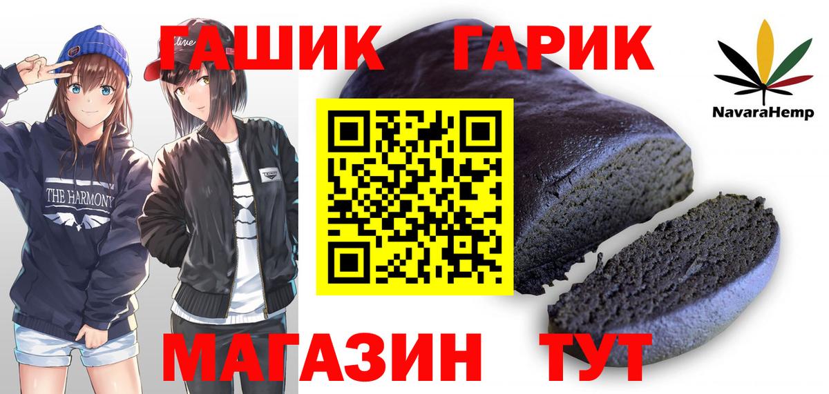 Рассказово  ГАШ VHQ  Вход с VPN  где продают наркотики  ГАШИШ индика сатива 