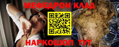 марки nbome Новодвинск