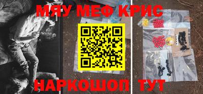 МДМА Новозыбков