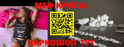 МДМА Новозыбков