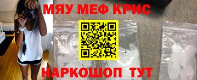 МДМА Новозыбков