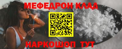 МДМА Новозыбков