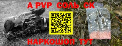героин Новокубанск