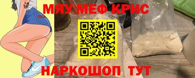 МДМА Новозыбков
