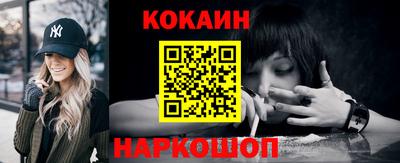 героин Новокубанск
