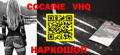 марки nbome Новодвинск