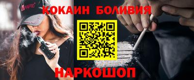 марки nbome Новодвинск