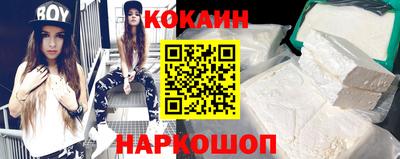 героин Новокубанск