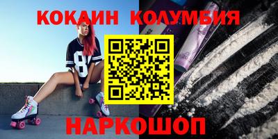 героин Новокубанск