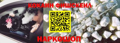 МДМА Новозыбков