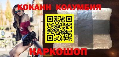 МДМА Новозыбков