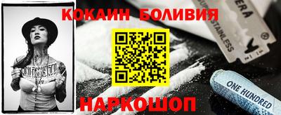 марки nbome Новодвинск