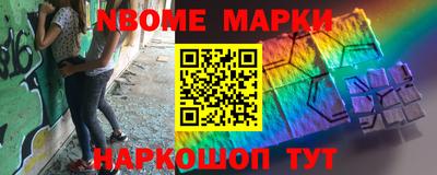 МДМА Новозыбков