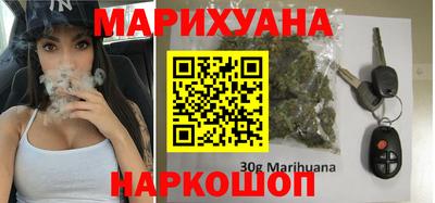 героин Новокубанск
