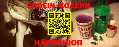 МДМА Новозыбков