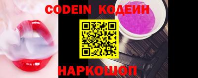 МДМА Новозыбков