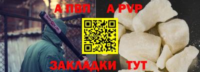 марки nbome Новодвинск