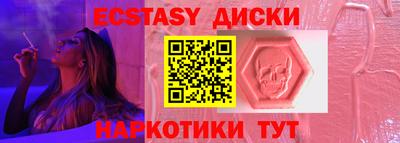 МДМА Новозыбков
