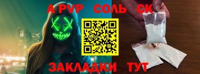 героин Новокубанск