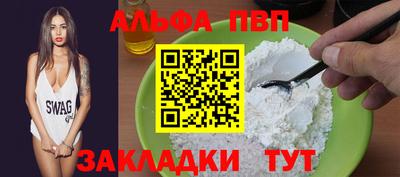 марки nbome Новодвинск