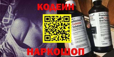 марки nbome Новодвинск
