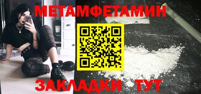 МДМА Новозыбков