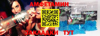 МДМА Новозыбков