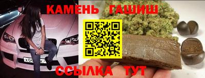 МДМА Новозыбков