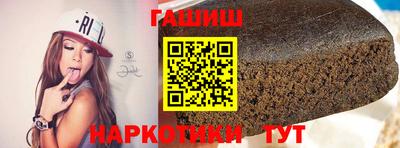 героин Новокубанск