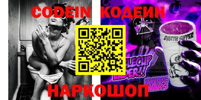 героин Новокубанск
