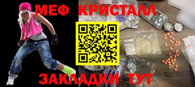 МДМА Новозыбков