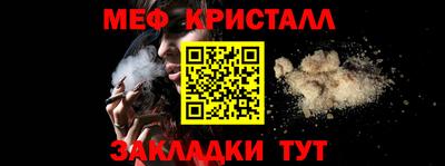 МДМА Новозыбков