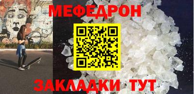 МДМА Новозыбков