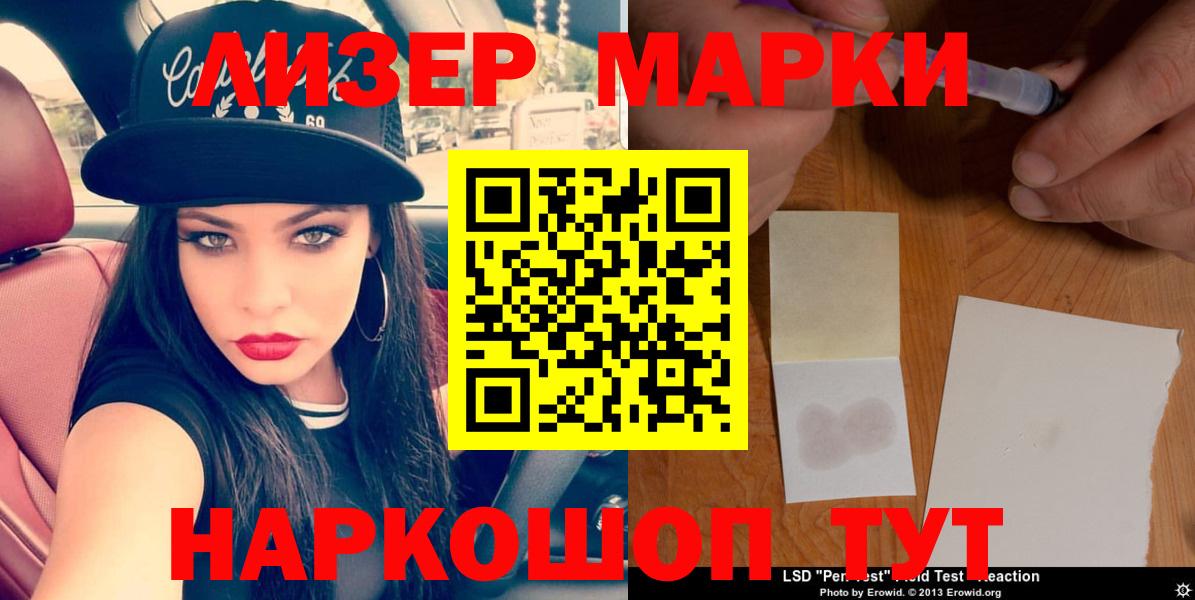Рассказово  Лсд 25 экстази  Лсд 25 экстази кислота  Вход с VPN  LSD-25 экстази кислота 