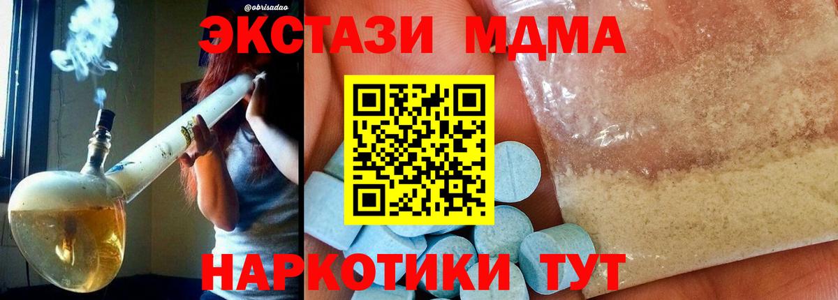 MDMA Molly  MDMA Molly  Вход с VPN  MDMA  Рассказово 