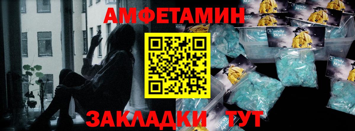 Первитин Декстрометамфетамин 99.9% Рассказово