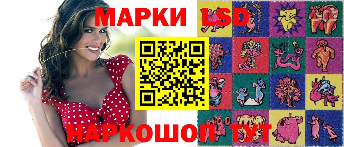 Марки 25I-NBOMe 1,5мг  магазин продажи наркотиков  Марки NBOMe  Рассказово  Марки 25I-NBOMe 1,5мг  Вход с VPN 