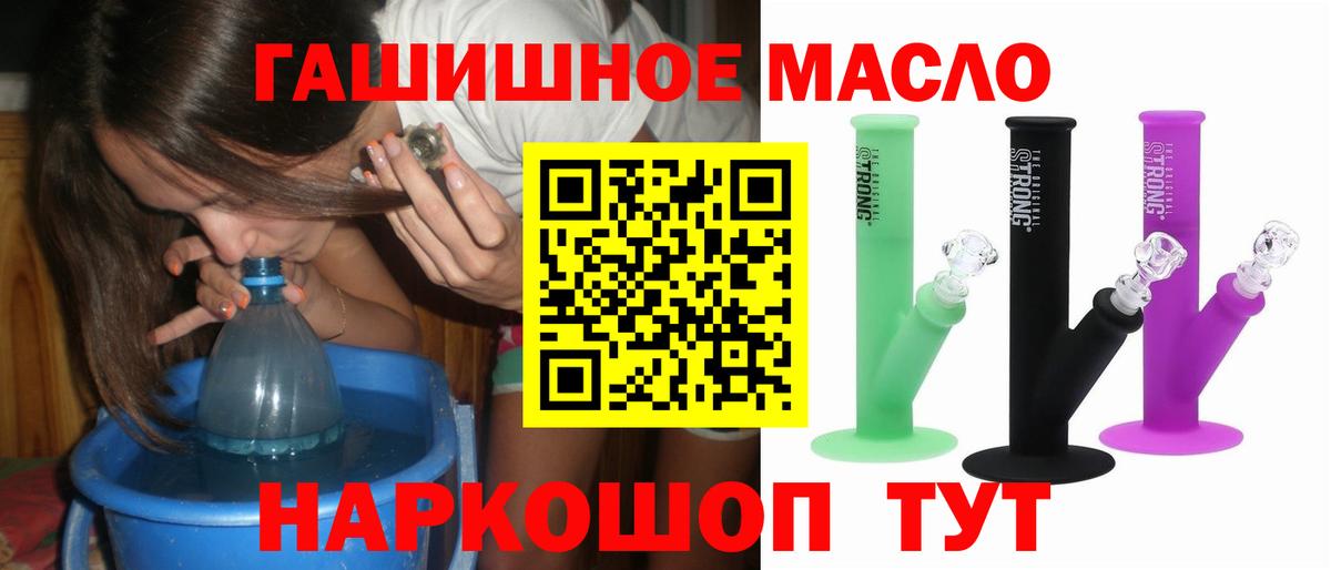 ТГК вейп Рассказово