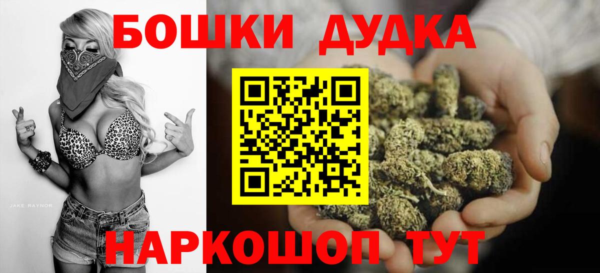 Каннабис план  Шишки марихуана марихуана  Рассказово  Бошки марихуана VHQ  Шишки марихуана конопля  Вход с VPN 