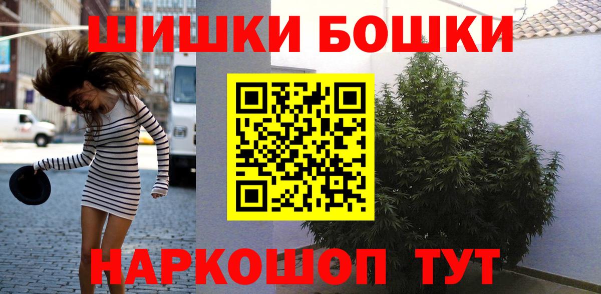 Марихуана THC 21% Рассказово